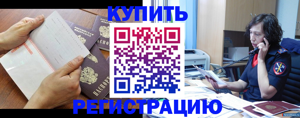 форма 3 в Исилькуле