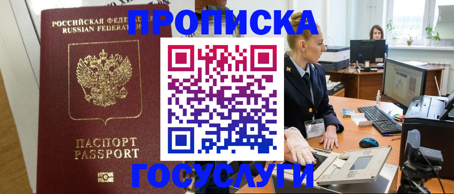 регистрация для школы в Исилькуле